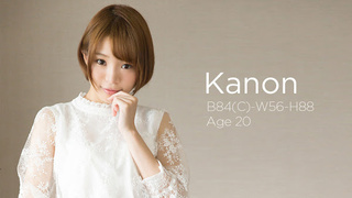 S-cute 534_Kanon #1 爽やか美少女が自然体で感じるセックス