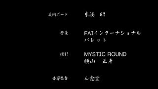 Inyouchuu Etsu / 淫妖蟲 悦～怪楽変化退魔録～ - 2