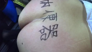 四つん這いで頭を踏み付けられ、ケツを高く挙げるだけで、ビクビクしながら逝き果てます… フフフ…