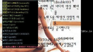 KBJ KOREAN BJ 2017062709 - 3