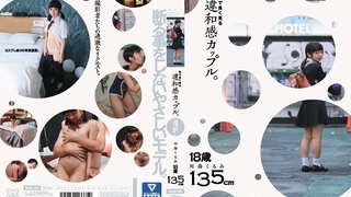 街で良く見る違和感カップル。写真だけのコスプレ撮影。川島くるみ 135cm MUM-283