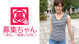 261ARA-198カーディーラーの美人受付嬢さらちゃん参上！ さら 25歳 カーディーラー受付