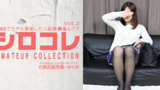 鈴木ゆりか SNSでモデル募集したら結構来るんです シロコレ AMATEUR COLLECTION YURIKA VOL2 / 鈴木 ゆりか Asiatengoku 0792