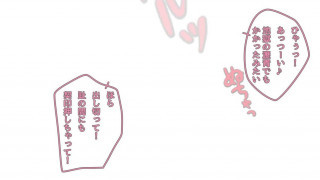 [Moontrap] モンしょんぐら ～悪魔編～ / Monstiongra ~Demons~ - 1