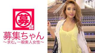 261ARA-200 Fカップの自称ヤリマン23歳リオンちゃん参上！りおん 23歳 ラウンジスタッフ