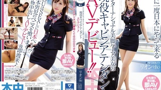 HND-432 HD 月に一度日本にやって来るインターナショナル美脚ハーフ美女の現役キャビンアテンダントAVデビュー！！