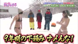 雪地相撲G奶岸明日香