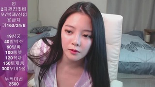 KBJ KOREAN BJ 2017070105