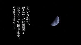 Marina Shiraishi in Married Woman Immoral Hot Springs Trip part