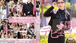 即採用！ 激高偏差値75！ 芸能界をあきらめて韓国○麗大学へ行った天才理系韓流美女まさかのデビュー！ HUSR-115