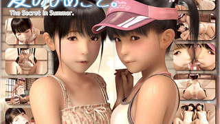 夏のひめごと。 / The Secret in Summer (おてもと屋 / Otemotoya)