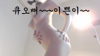 KBJ KOREAN BJ 2017120803 - 2