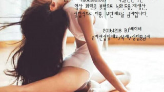 KOREAN BJ_17071406-2