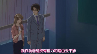 相親對象是我教的強勢問題兒 10