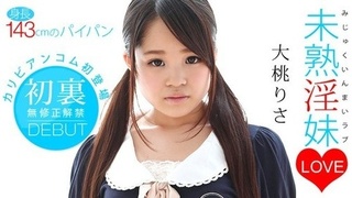 最新加勒比 011114-520 未熟淫妹LOVE-1