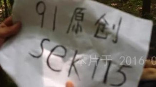 樹林野戰！大學女生放假賺外快～拿錢又能爽，任何姿勢都配合！（有影）