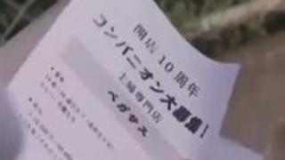 ド変態な巨乳おっぱいを持つ人妻佐山愛がめちゃくちゃにレイプをされまくってしまう。