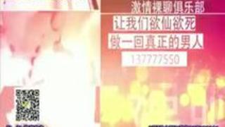 エスカレートするドしろーと娘 298 ...