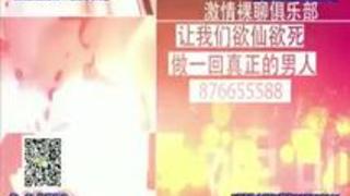 極フェラごっくん天国 舞島あかり