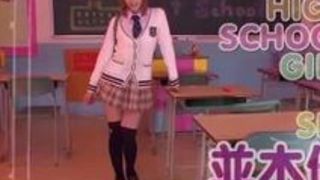 セックス 並木優 ラブラブ 教室 女の子