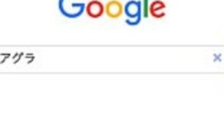 1週間でデカいチンポになる方法