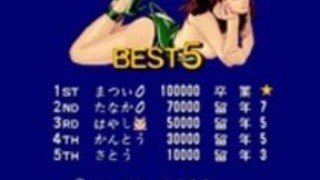 [アーケード]麻雀学園[1988]