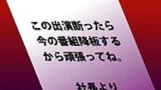 ひなことのセックスの訓練