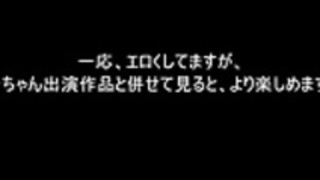 KosatsuデEtch19瀬名さくら