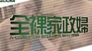 ヌードの日本人の少年ミズノ朝日、相沢ルル、広瀬裕美、ソラシイナ - FULL on www.jav24.tk