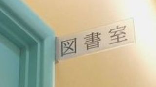 レズ 白咲碧 酒 酔っ 白咲