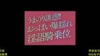 巨乳 フェラ 手コキ M男 アイドル