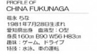 18日本のビキニアイドルセクシーなビキニの女の子マリッサ