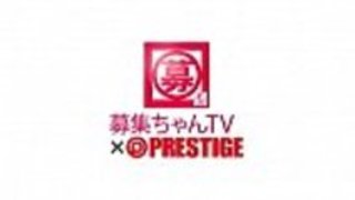 [Jap] Recruit TV x PRESTIGE PREMIUM 06 - JPorn.seで