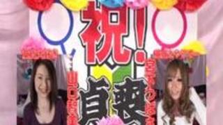 どエロい美女たちと童貞喪失！濃縮完全版