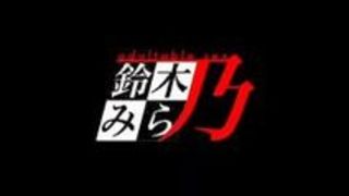 エロアニメ スマホ ビッチ 自宅 マジイキ